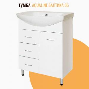 Тумба напольная AquaLine Балтика 65 3 ящика белая