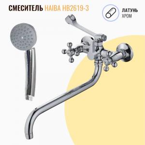 Смеситель для ванны с душем Haiba HB2619-3 хром