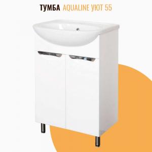 Тумба напольная AquaLine Уют 55 с врезными ручками