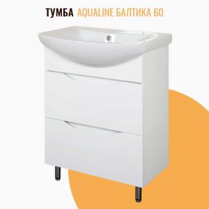 Тумба напольная AquaLine Балтика 60 2 ящика Минор белая