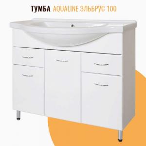 Тумба напольная AquaLine Эльбрус 100 2 ящика белая