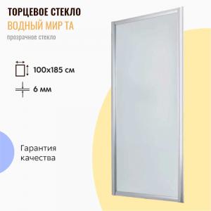Торцевое стекло Водный мир TA 100х185 прозрачное стекло
