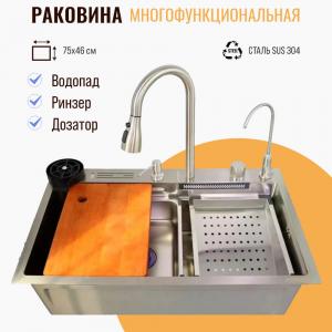 Кухонная мойка Dikalan KN754505 матовая сталь