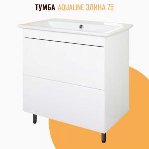 Тумба напольная AquaLine Элина 75 2 ящика Push белая