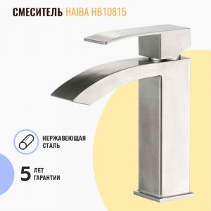 Смеситель для раковины Haiba HB10815