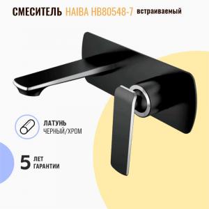 Смеситель для ванны Haiba HB80548-7 встраиваемый черный