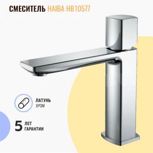 Смеситель для раковины Haiba HB10577 хром Смеситель для раковины Haiba HB10577 хром