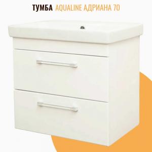 Тумба подвесная AquaLine Адриана 70 2 ящика белая