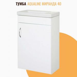 Тумба подвесная AquaLine Миранда 40 белая