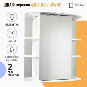 Зеркало со шкафом AquaLine Лира 60 с подсветкой