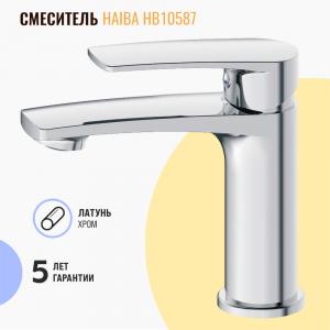 Смеситель для раковины Haiba HB10587 хром