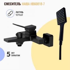 Смеситель для ванны с душем Haiba HB60818-7 черный