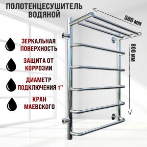Полотенцесушитель водяной Тругор Идеал ПМ 1 П 80x50 левый