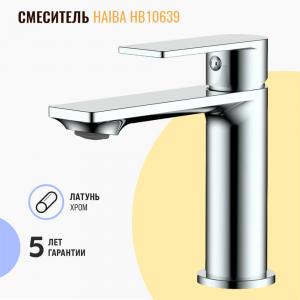 Смеситель для раковины Haiba HB10639 хром