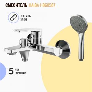 Смеситель для ванны с душем Haiba HB60587 хром
