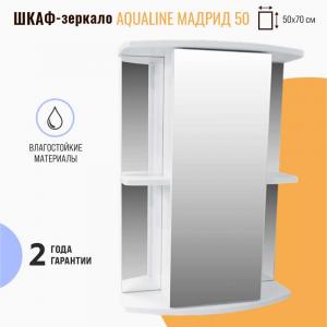Зеркало со шкафом AquaLine Мадрид 50 белое