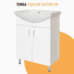 Тумба напольная AquaLine Балтика 60 белая