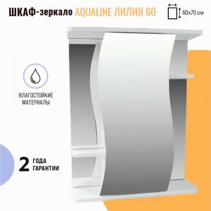 Зеркало со шкафом AquaLine Лилия 60 белое