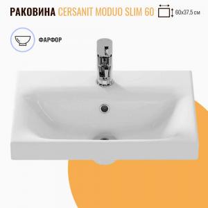 Раковина Cersanit Moduo 60 белая