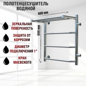 Полотенцесушитель водяной Тругор Браво ПМ 1 П 60x40 правый