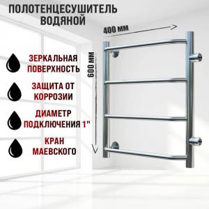 Полотенцесушитель водяной Тругор Браво ПМ 1 60x40 хром