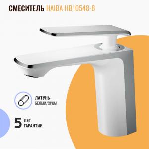 Смеситель для раковины Haiba HB10548-8 белый