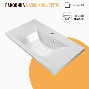 Раковина Марко Комфорт 70 белая