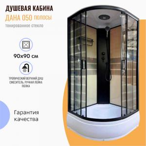 Душевая кабина Дана 050 Полосы 90x90 тонированное стекло