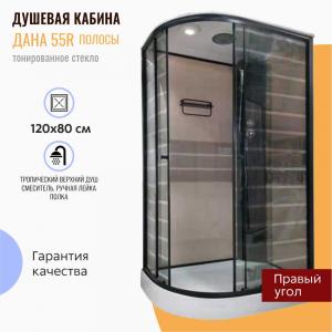 Душевая кабина Дана 55 R Полосы 120x80