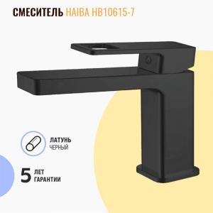 Смеситель для раковины Haiba HB10615-7 черный