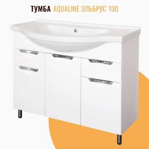 Тумба напольная AquaLine Эльбрус 100 2 ящика белая