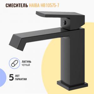 Смеситель для раковины Haiba HB10575-7 черный
