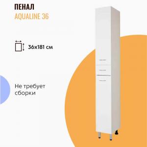 Пенал напольный AquaLine 36 с ящиком белый