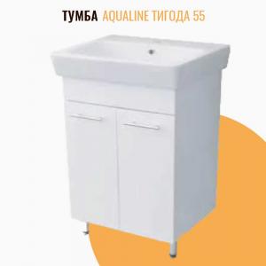 Тумба напольная AquaLine Тигода 55 белая