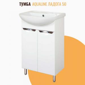 Тумба напольная AquaLine Ладога 50 белая