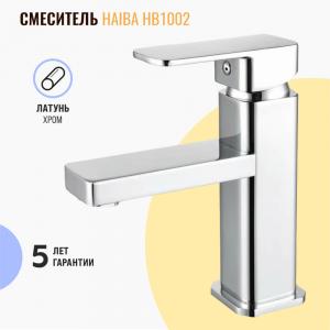 Смеситель для раковины Haiba HB1002 хром