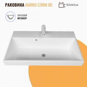 Раковина Марко Слим 80 белая