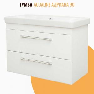 Тумба подвесная AquaLine Адриана 90 2 ящика белая