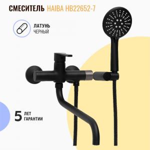 Смеситель для ванны с душем Haiba HB22652-7 черный