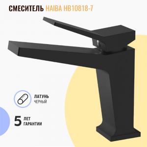 Смеситель для раковины Haiba HB10818-7 черный