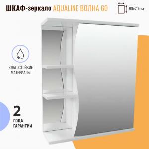 Зеркало со шкафом AquaLine Волна 60 белое