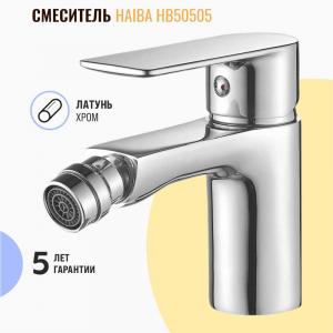 Смеситель для биде Haiba HB50505 хром