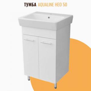 Тумба напольная AquaLine Нео 50 белая