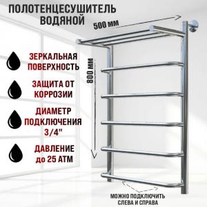 Полотенцесушитель водяной Тругор Идеал НК 1 П 80x50 хром