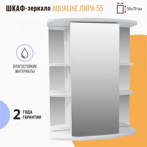Зеркало со шкафом AquaLine Лира 55 белое