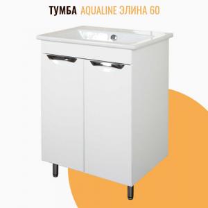 Тумба напольная AquaLine Элина 60 белая