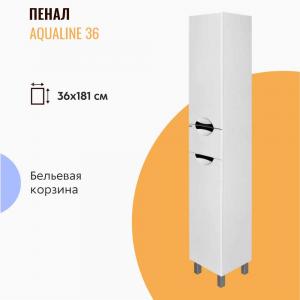 Пенал напольный AquaLine 36 см с бельевой корзиной