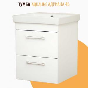 Тумба подвесная AquaLine Адриана 45 2 ящика белая