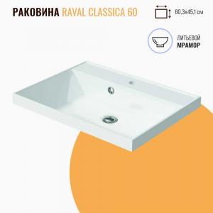 Раковина мебельная Raval Classica 60 белая