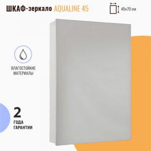 Зеркало со шкафом AquaLine 45 универсальное